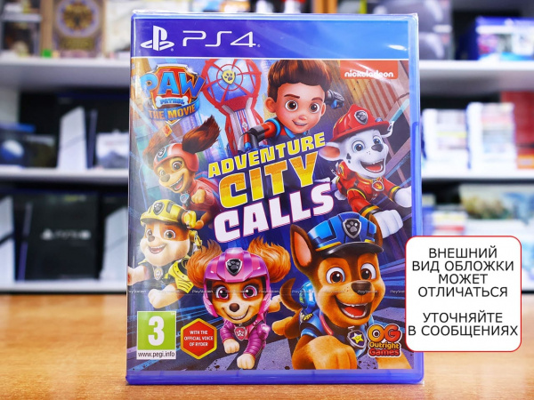 PAW Patrol The Movie: Adventure City Calls (Фильм Щенячий патруль: Город приключений зовет) (PS4, русские субтитры) - интернет-магазин GameShock г. Челябинск