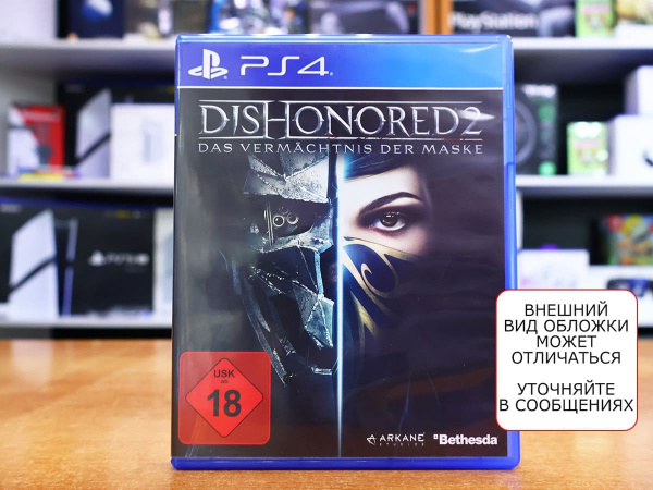 Dishonored 2 (PS4, АНГЛ, БУ) - интернет-магазин GameShock г. Челябинск