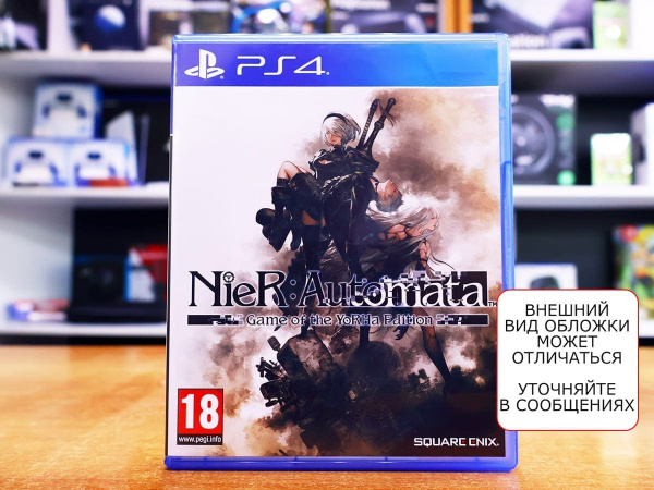 NieR: Automata (PS4, АНГЛ, БУ) - интернет-магазин GameShock г. Челябинск