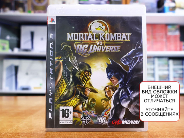 Mortal Kombat vs DC Universe (PS3, АНГЛ, БУ) - интернет-магазин GameShock г. Челябинск