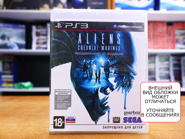 Aliens: Colonial Marines (PS3, РУС, БУ) - интернет-магазин GameShock г. Челябинск