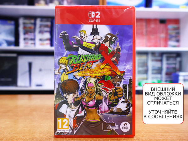 Rushing Beat X: Return Of Brawl Brothers [Nintendo Switch 2, английская версия] - интернет-магазин GameShock г. Челябинск