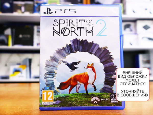 Spirit of the North 2 (PS5, русские субтитры, БУ) - интернет-магазин GameShock г. Челябинск