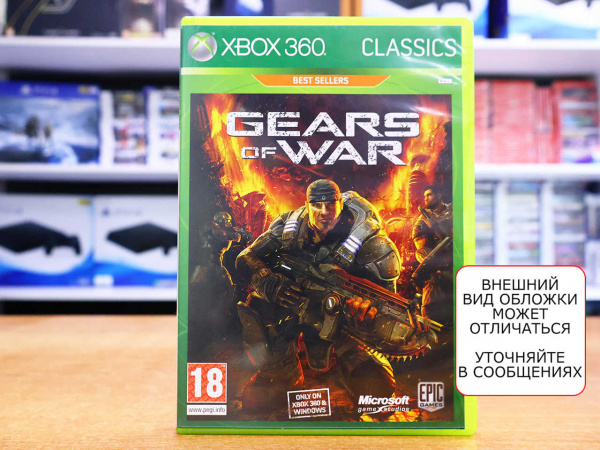 Gears of War (Xbox 360, АНГЛ, БУ) - интернет-магазин GameShock г. Челябинск
