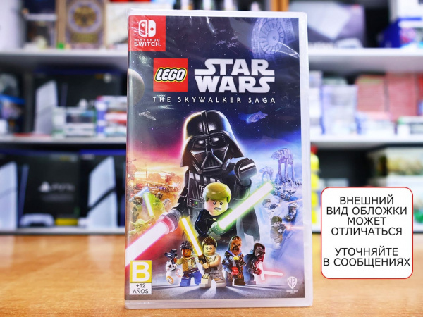 LEGO Star Wars: The Skywalker Saga (Nintendo Switch, русские субтитры) - интернет-магазин GameShock г. Челябинск