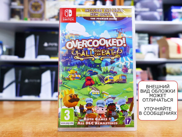 Overcooked: All You Can Eat (Nintendo Switch, русские субтитры) - интернет-магазин GameShock г. Челябинск Overcooked: All You Can Eat (Nintendo Switch, русские субтитры) - интернет-магазин GameShock г. Челябинск