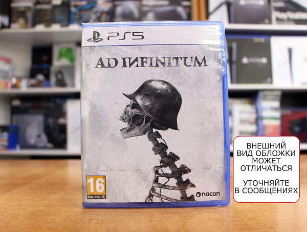 Ad Infinitum [PS5, русские субтитры] - интернет-магазин GameShock г. Челябинск