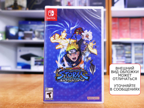 Naruto x Boruto: Ultimate Ninja Storm Connections (Nintendo Switch, английская версия) - интернет-магазин GameShock г. Челябинск
