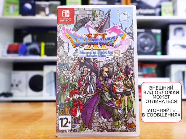 Dragon Quest XI (11) S: Echoes of an Elusive Age – Definitive Edition (Nintendo Switch, АНГЛ, БУ) - интернет-магазин GameShock г. Челябинск Dragon Quest XI (11) S: Echoes of an Elusive Age – Definitive Edition (Nintendo Switch, АНГЛ, БУ) - интернет-магазин GameShock г. Челябинск