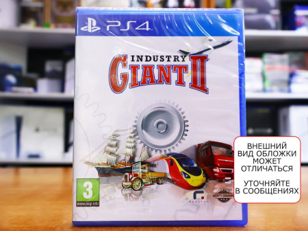 Industry Giant II (2) HD Remake (PS4, русские субтитры) - интернет-магазин GameShock г. Челябинск