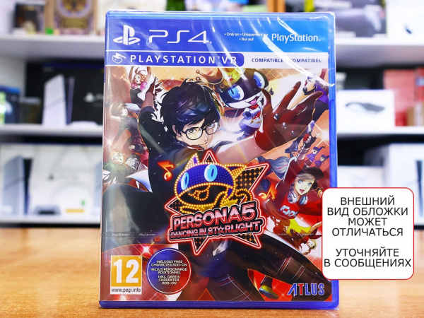Persona 5: Dancing in Starlight (с поддержкой PS VR) (PS4, английская версия) - интернет-магазин GameShock г. Челябинск