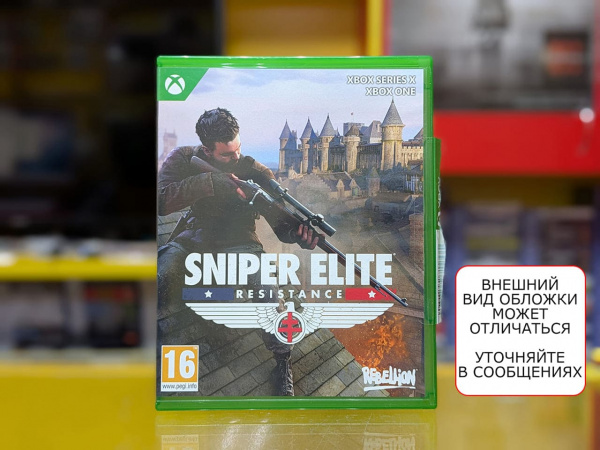 Sniper Elite: Resistance (Xbox One/Series X, русские субтитры, БУ) - интернет-магазин GameShock г. Челябинск