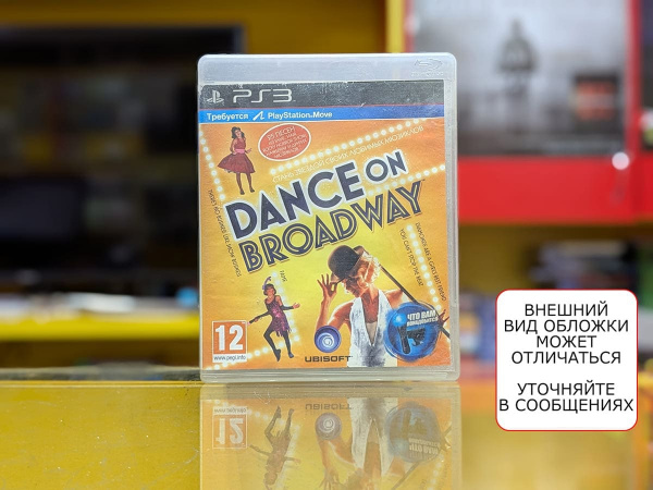 Dance on Broadway (PS3, АНГЛ, БУ) - интернет-магазин GameShock г. Челябинск
