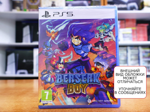 Berserk Boy [PS5, русские субтитры] - интернет-магазин GameShock г. Челябинск