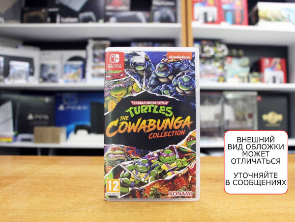Teenage Mutant Ninja Turtles: The Cowabunga Collection [Nintendo Switch, АНГЛ, БУ] - интернет-магазин GameShock г. Челябинск