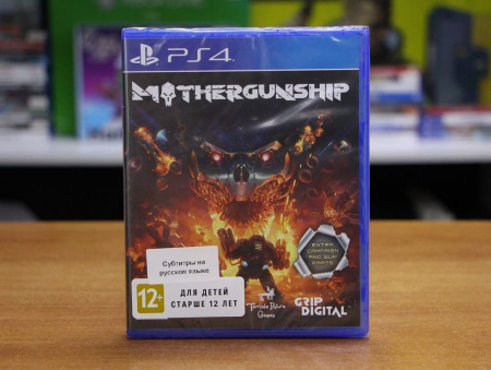Mothergunship (PS4, русские субтитры) - интернет-магазин GameShock г. Челябинск Mothergunship (PS4, русские субтитры) - интернет-магазин GameShock г. Челябинск