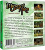 Mazes of Fate (РУС) 32 bit - интернет-магазин GameShock г. Челябинск Mazes of Fate (РУС) 32 bit - интернет-магазин GameShock г. Челябинск