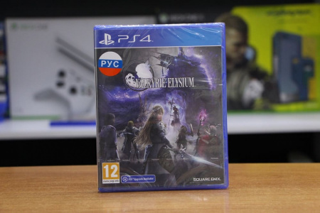 Valkyrie Elysium [PS4, русские субтитры] - интернет-магазин GameShock г. Челябинск