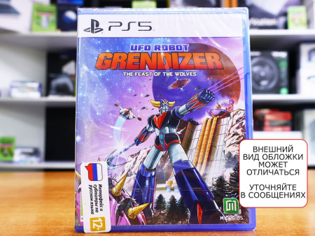 UFO Robot Grendizer: The Feast of the Wolves (PS5, русские субтитры) - интернет-магазин GameShock г. Челябинск
