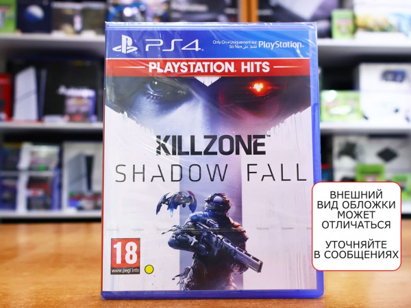 Killzone: Shadow Fall (В плену сумрака) - PlayStation Hits (PS4, русская версия) - интернет-магазин GameShock г. Челябинск