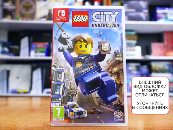 LEGO City Undercover (Nintendo Switch, РУС, БУ) - интернет-магазин GameShock г. Челябинск
