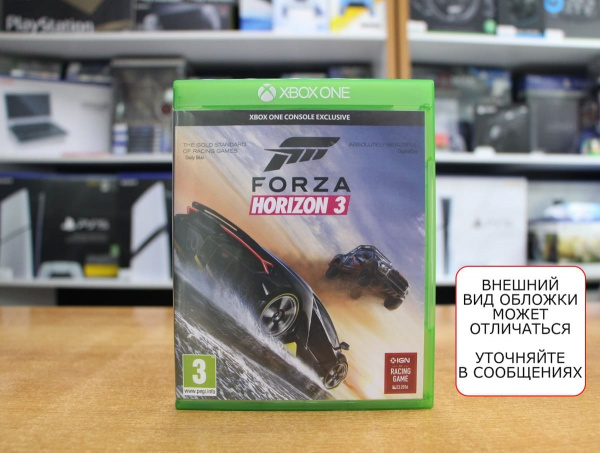 Forza Horizon 3 (Xbox One, РУС, БУ) - интернет-магазин GameShock г. Челябинск
