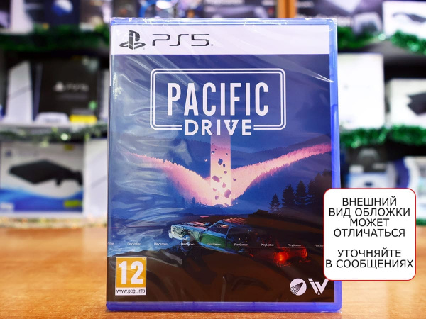 Pacific Drive (PS5, русские субтитры) - интернет-магазин GameShock г. Челябинск