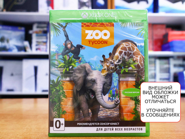 Zoo Tycoon (Xbox One, русские субтитры) - интернет-магазин GameShock г. Челябинск Zoo Tycoon (Xbox One, русские субтитры) - интернет-магазин GameShock г. Челябинск
