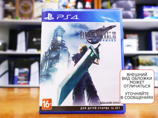 Final Fantasy VII (7) Remake (PS4, АНГЛ, БУ) - интернет-магазин GameShock г. Челябинск