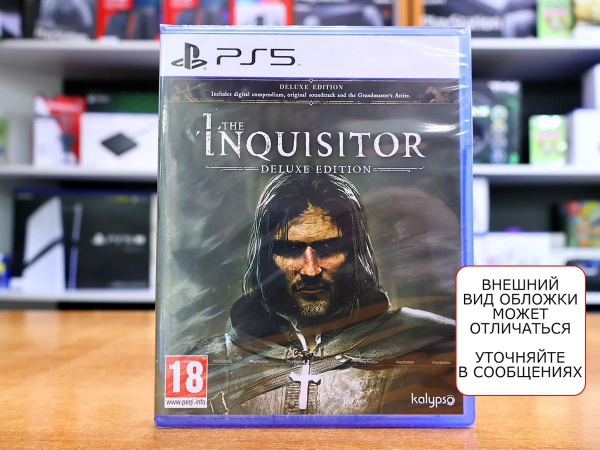 The Inquisitor - Deluxe Edition (PS5, русские субтитры) - интернет-магазин GameShock г. Челябинск The Inquisitor - Deluxe Edition (PS5, русские субтитры) - интернет-магазин GameShock г. Челябинск