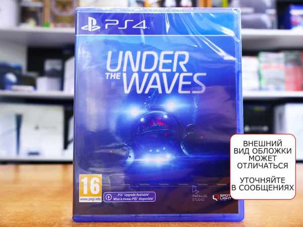 Under The Waves - Deluxe Edition [PS4, русские субтитры] - интернет-магазин GameShock г. Челябинск