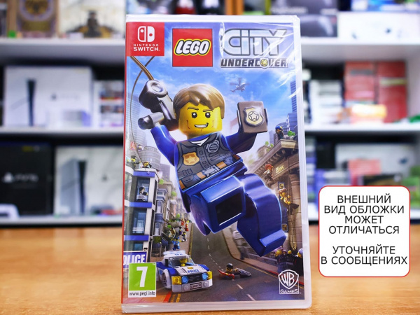 LEGO City Undercover (Nintendo Switch, русская версия) - интернет-магазин GameShock г. Челябинск