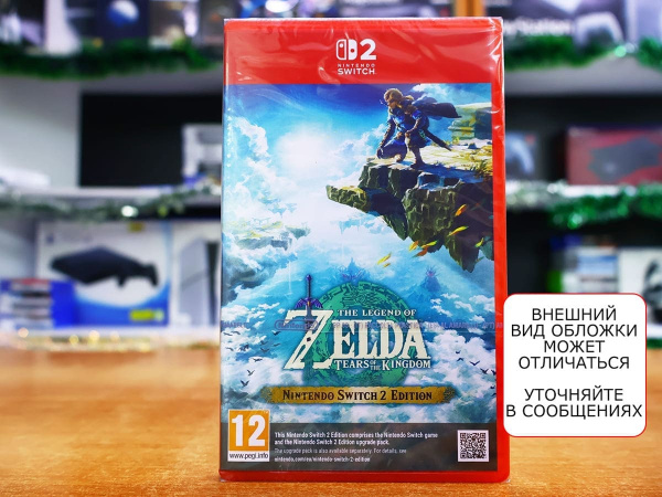 The Legend of Zelda: Tears of the Kingdom (Nintendo Switch 2, русская версия) - интернет-магазин GameShock г. Челябинск