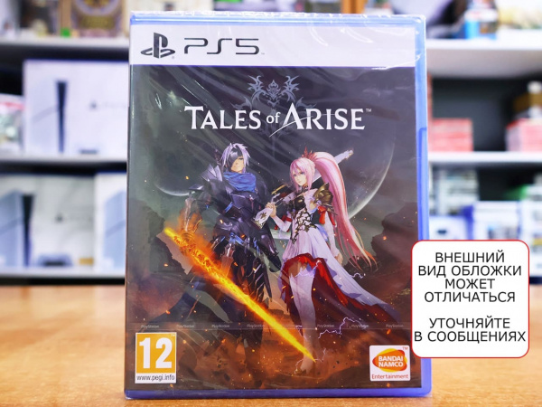 Tales of Arise (PS5, русские субтитры) - интернет-магазин GameShock г. Челябинск Tales of Arise (PS5, русские субтитры) - интернет-магазин GameShock г. Челябинск
