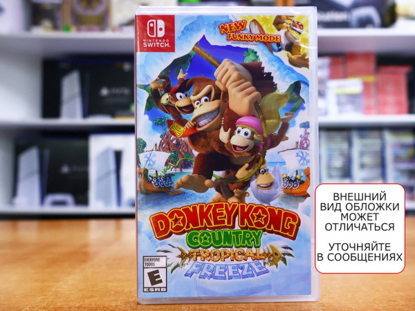 Donkey Kong Country: Tropical Freeze (Nintendo Switch, английская версия) - интернет-магазин GameShock г. Челябинск Donkey Kong Country: Tropical Freeze (Nintendo Switch, английская версия) - интернет-магазин GameShock г. Челябинск