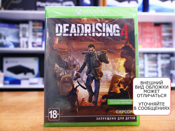 Dead Rising 4 (Xbox One, русские субтитры) - интернет-магазин GameShock г. Челябинск