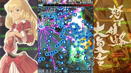 DoDonPachi Resurrection (Nintendo Switch, английская версия) - интернет-магазин GameShock г. Челябинск