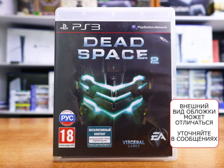 Dead Space 2 (PS3, РУС, БУ) - интернет-магазин GameShock г. Челябинск