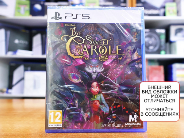 Bye Sweet Carole (PS5, английская версия) - интернет-магазин GameShock г. Челябинск