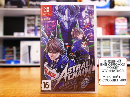 Astral Chain (Nintendo Switch, русские субтитры) - интернет-магазин GameShock г. Челябинск