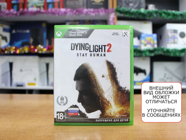 Dying Light 2 Stay Human (Xbox One/Series X, РУС, БУ) - интернет-магазин GameShock г. Челябинск Dying Light 2 Stay Human (Xbox One/Series X, РУС, БУ) - интернет-магазин GameShock г. Челябинск