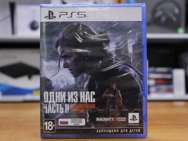 Одни Из Нас Часть 2 (The Last Of Us Part II: Remastered) РСТ (PS5, русская версия) - интернет-магазин GameShock г. Челябинск Одни Из Нас Часть 2 (The Last Of Us Part II: Remastered) РСТ (PS5, русская версия) - интернет-магазин GameShock г. Челябинск