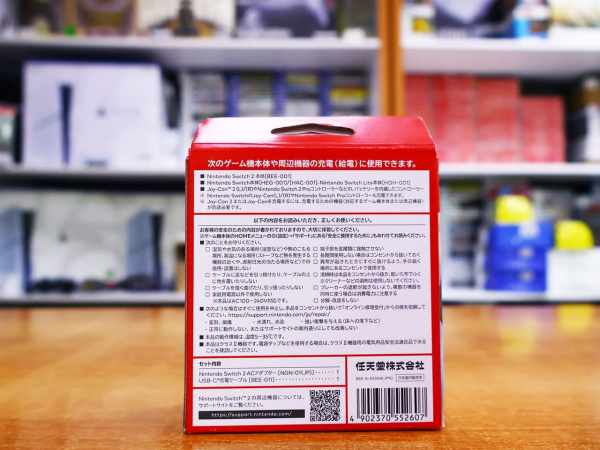 Зарядное устройство (блок питания/адаптер) для Nintendo Switch 2 AC Adapter (JP) - интернет-магазин GameShock г. Челябинск