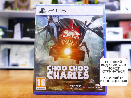 Choo Choo Charles (PS5, русские субтитры) - интернет-магазин GameShock г. Челябинск