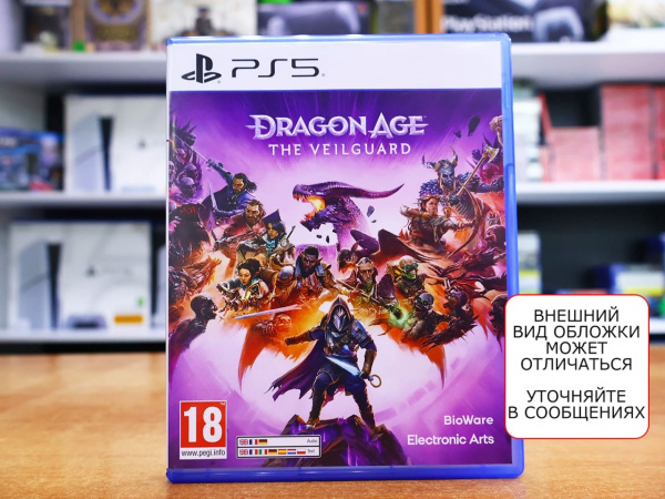 Dragon Age: На Страже Завесы (The Veilguard) (PS5, русские субтитры, БУ) - интернет-магазин GameShock г. Челябинск Dragon Age: На Страже Завесы (The Veilguard) (PS5, русские субтитры, БУ) - интернет-магазин GameShock г. Челябинск