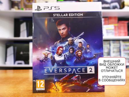 Everspace 2 - Stellar Edition [PS5, русские субтитры] - интернет-магазин GameShock г. Челябинск