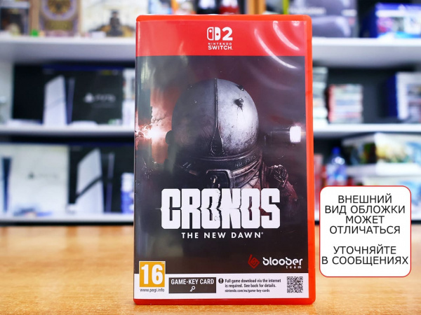 Cronos: The New Dawn (Nintendo Switch 2, русские субтитры, БУ) - интернет-магазин GameShock г. Челябинск