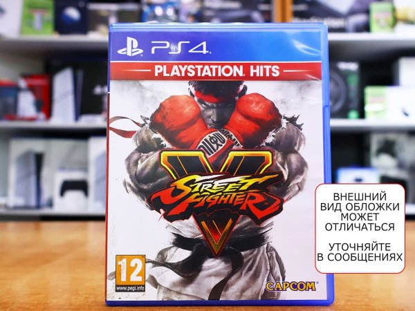 Street Fighter V (5) - Playstation Hits (PS4, русские субтитры, БУ) - интернет-магазин GameShock г. Челябинск