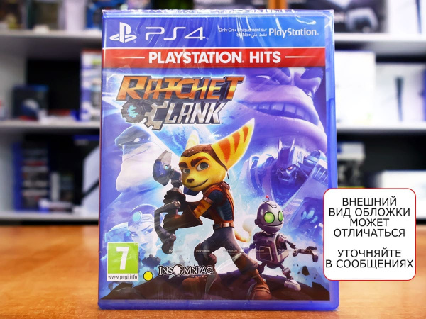 Ratchet & Clank - Playstation Hits (PS4, русская версия) - интернет-магазин GameShock г. Челябинск