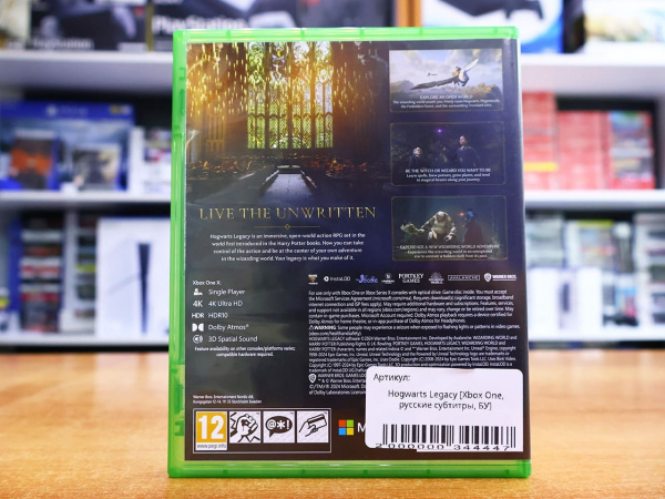 Hogwarts Legacy [Xbox One, русские субтитры, БУ] - интернет-магазин GameShock г. Челябинск